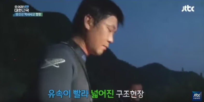 대한민국에서 익사사고가 가장 많이 발생하는 지역 | 인스티즈