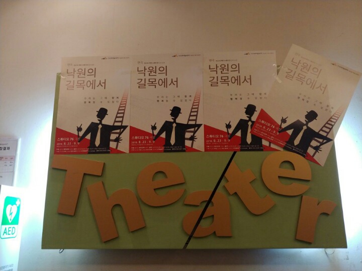 길목다방 이미지