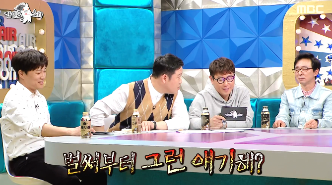 장난치다가 김구라한테 제대로 역습당하는 김국진.jpg | 인스티즈