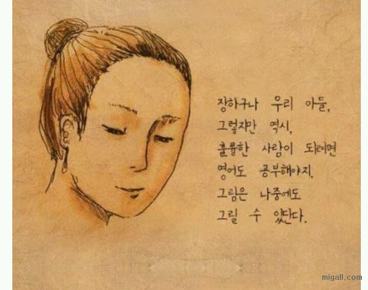 그림 그리기를 좋아하던 아이.jpg | 인스티즈