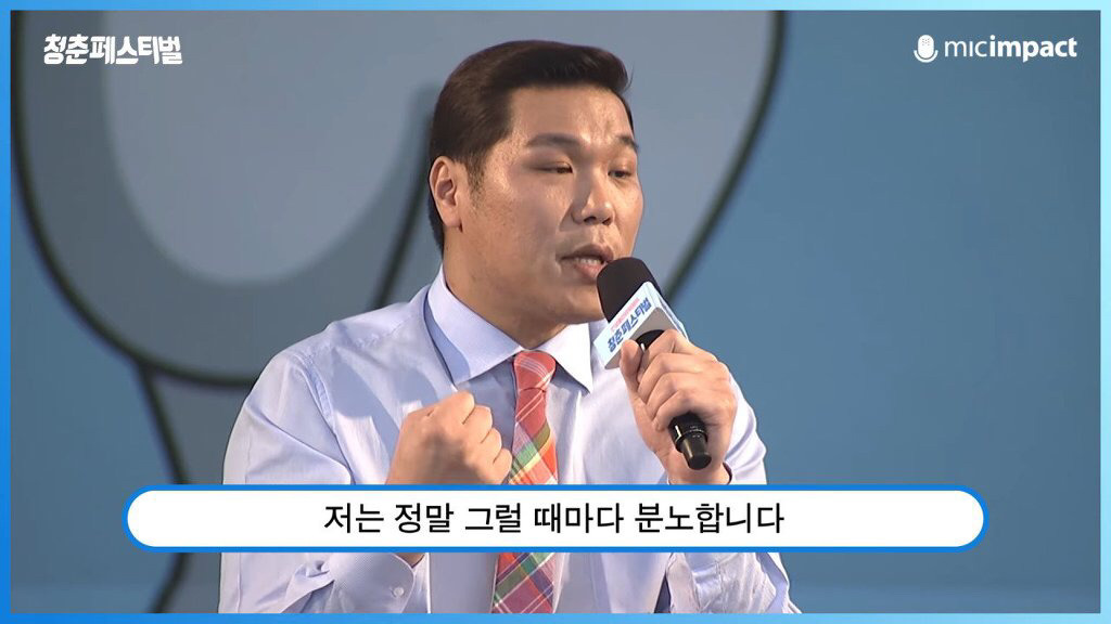서장훈이 청춘들에게 전하는 현실적인 메세지 | 인스티즈