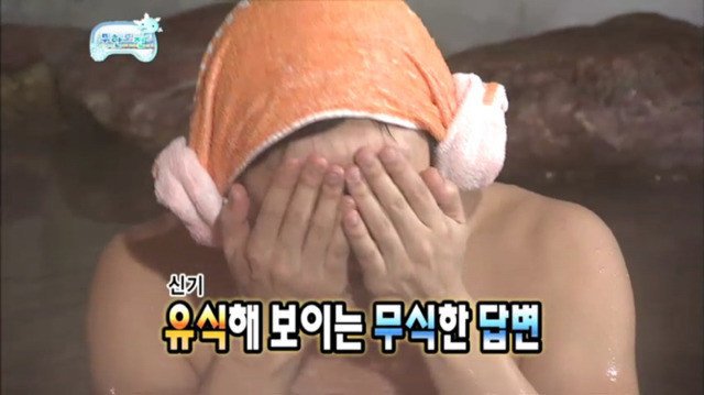 [무한도전] 레전드였던 하하 vs 길 지식배틀 ㅋㅋㅋㅋ.jpg | 인스티즈