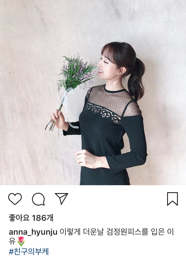 임현주 아나 인스타 | 인스티즈