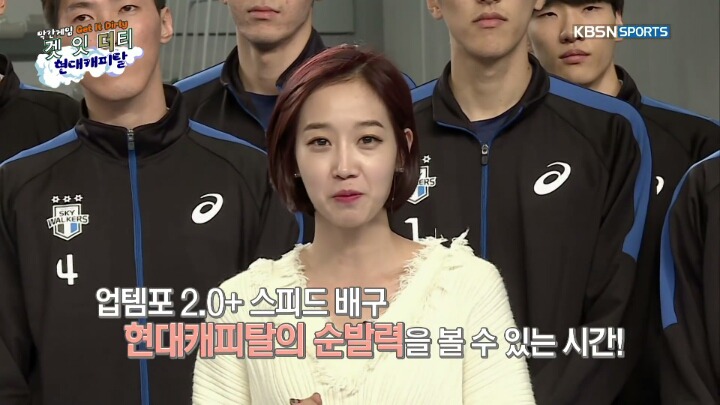 4글자 퀴즈푸는 남배 선수들.jpg | 인스티즈