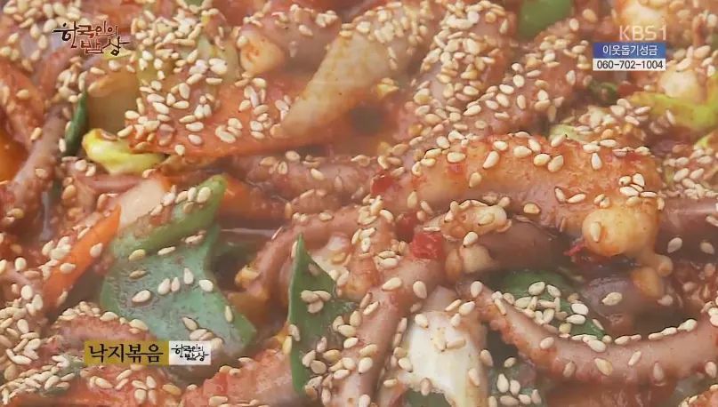 한국인의 밥상 - 여자만의 겨울 | 인스티즈
