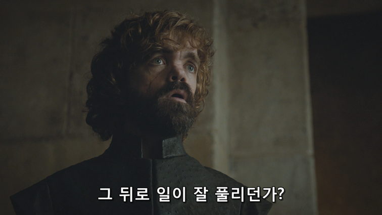 [왕좌의게임] 폭풍의 딸 81화 | 인스티즈