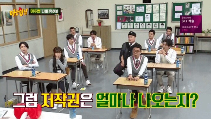수현 : 찬혁이 군대에서 받는 저작권료가 내 수입보다 많다 | 인스티즈