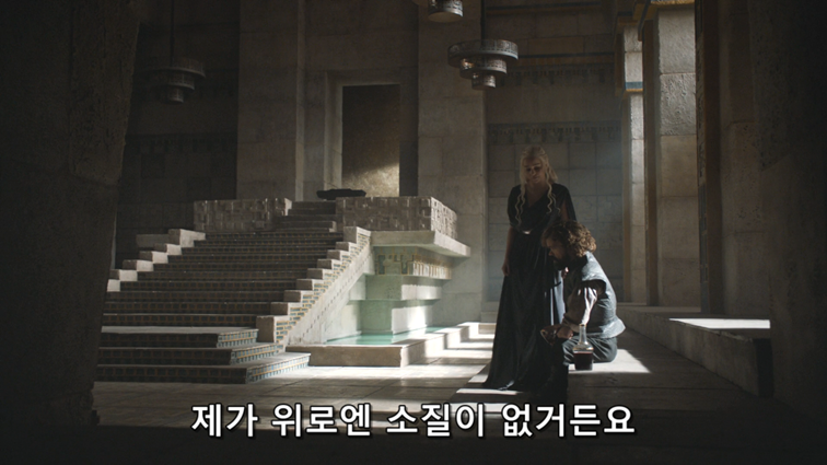 [왕좌의게임] 폭풍의 딸 83화 | 인스티즈