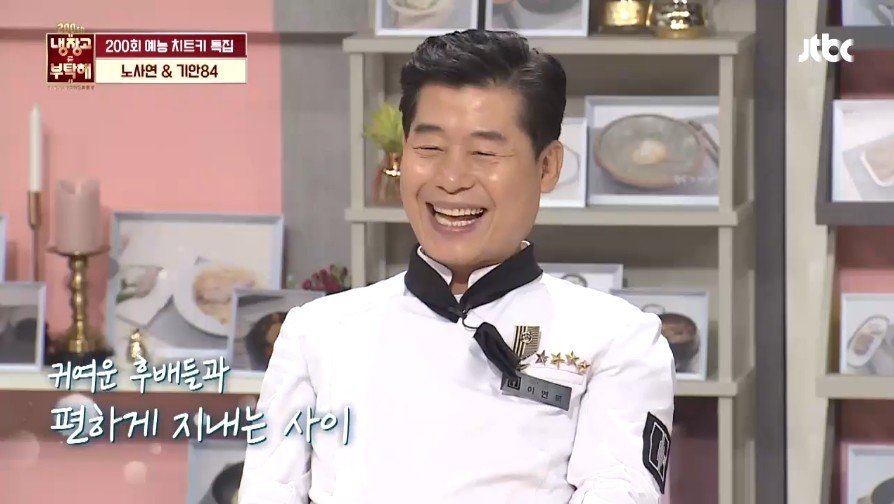 갑분싸 만드는 기안84.jpg | 인스티즈