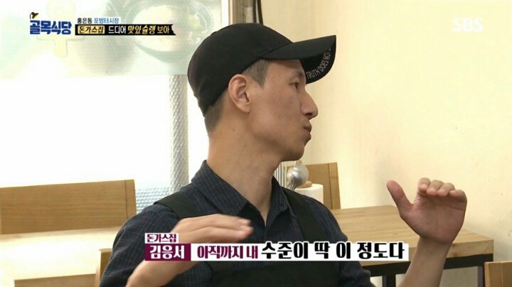 골목식당 돈가스집 사장님이 가격을 올리지 않는 이유 | 인스티즈