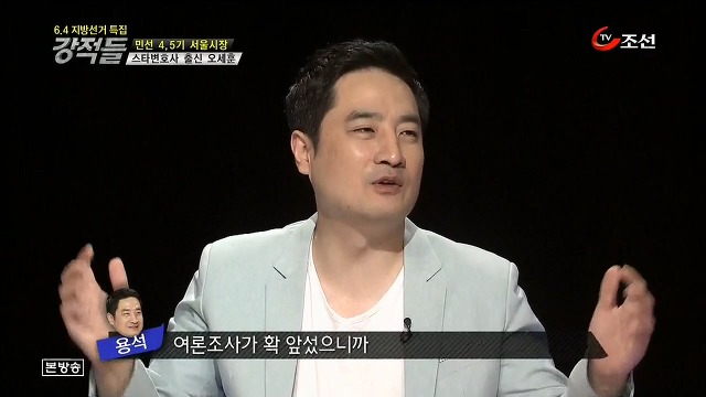  집권여당이 무력하게 완패했던 2006년 서울시장 선거.jpg | 인스티즈