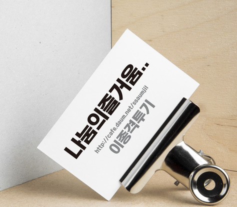 3개는 그림이다 찾을 수 있겠는가 | 인스티즈