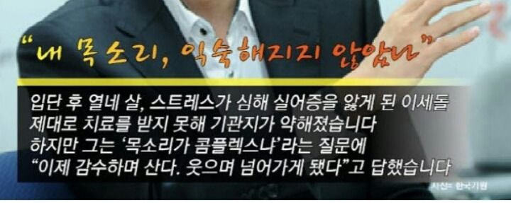 이세돌 목소리가 특이한 이유.jpg | 인스티즈