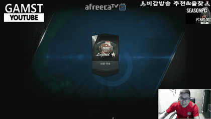 복권 까는 감스트 | 인스티즈