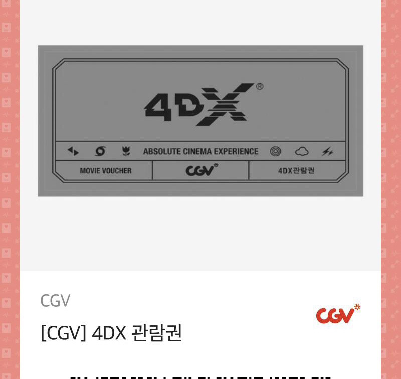 [러블리즈] 제 여자의 생일이니 무료 나눔을 할 생각이라서 미주 | 인스티즈