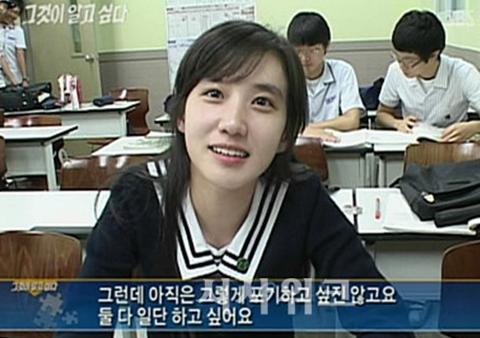 박은빈 청춘시대 하기 전 이미지.jpgif | 인스티즈