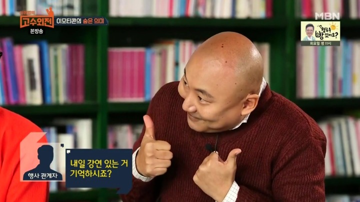 독일 다니엘 사람 좋게봤는데 안되겠네.. | 인스티즈
