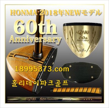 홀리데이파크골프 이미지