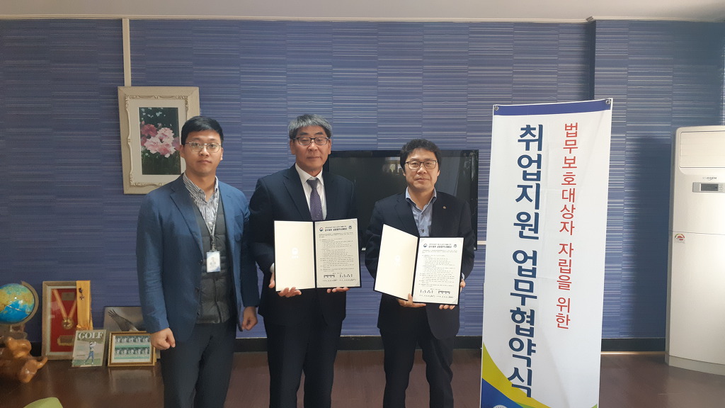 (주)대신관리공사 이미지