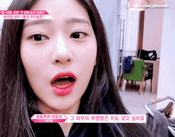 애잔한 개굴아씨 아이즈원 김민주.jpgif | 인스티즈