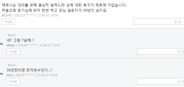 별 같은게 다 궁금한 짱덕 | 인스티즈