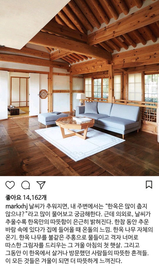 미국인 마크가 한식을 사랑하는 이유 | 인스티즈
