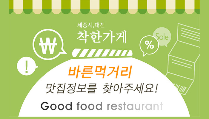 왕가네곱창 이미지