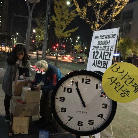 유병재 사인회 | 인스티즈