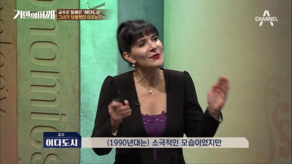 [거인의어깨] 이다도시의 일침 | 인스티즈