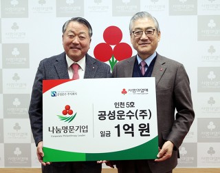 (주)나눔 이미지