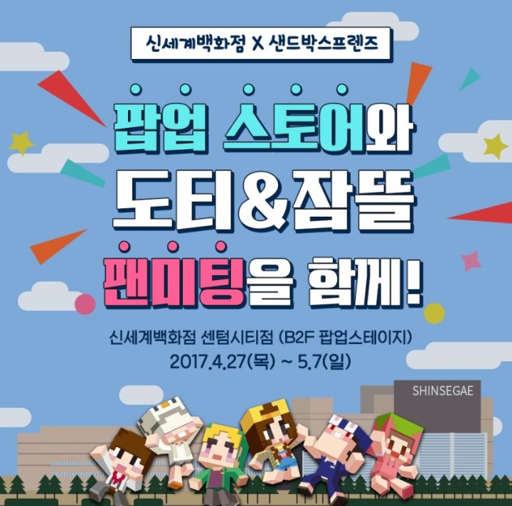 한국 게임 유튜버 최초로 구독자수 200만 돌파했다는 도티의 인기...JPG | 인스티즈