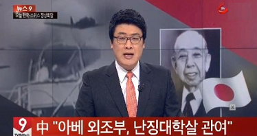 한국인이라면 알아야할 일본전범들이 영웅으로 미화된 이유 | 인스티즈