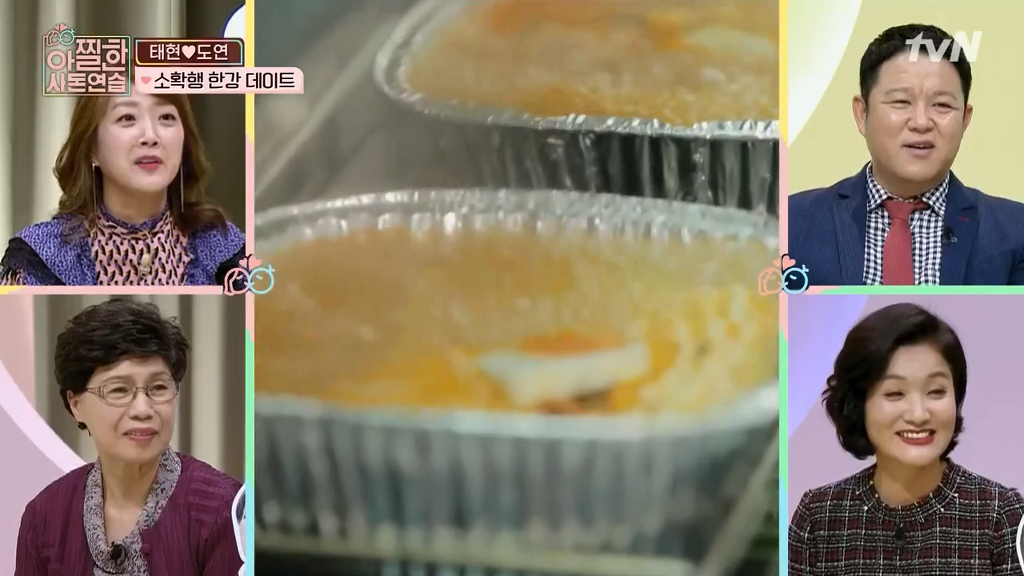 [아찔한사돈연습] 결혼한지 한달도 안돼서 혼자 멀리 떠나게 됐어요..jpg | 인스티즈
