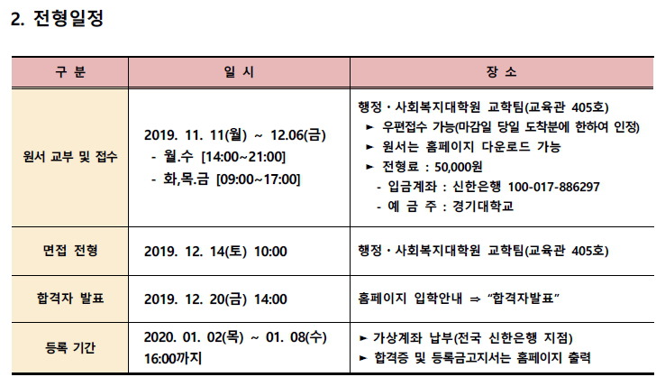 동양전기 이미지