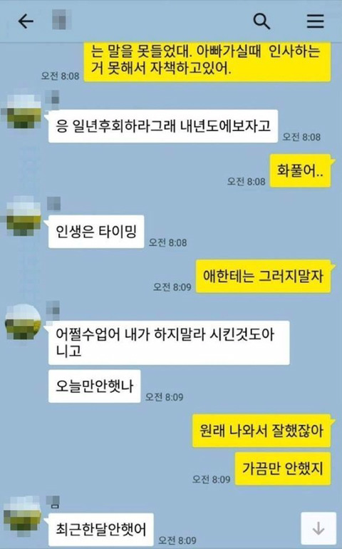 아들 생일에 장난감 안 사주겠다는 남편 | 인스티즈