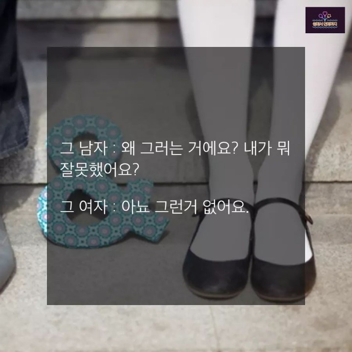 이해하죠? | 인스티즈