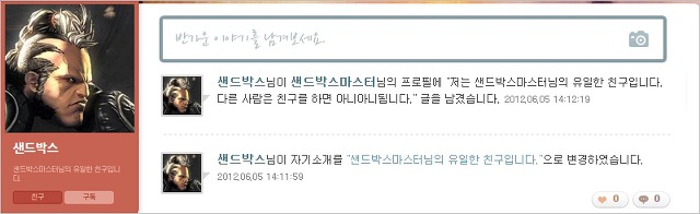 nc게임 해본사람만 아는 진짜 편리한 시스템 두개.jpg | 인스티즈