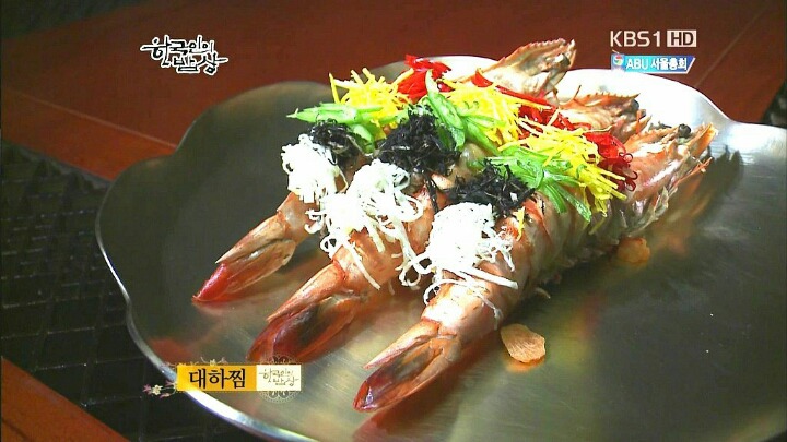 한국인의밥상)새우.JPG | 인스티즈