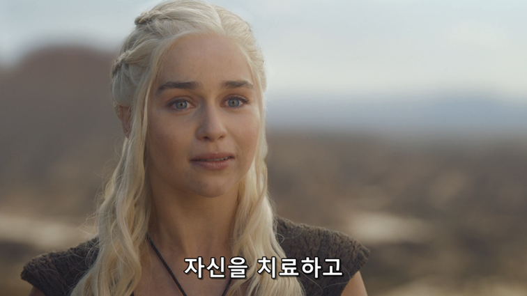 [왕좌의게임] 폭풍의 딸 74화 | 인스티즈