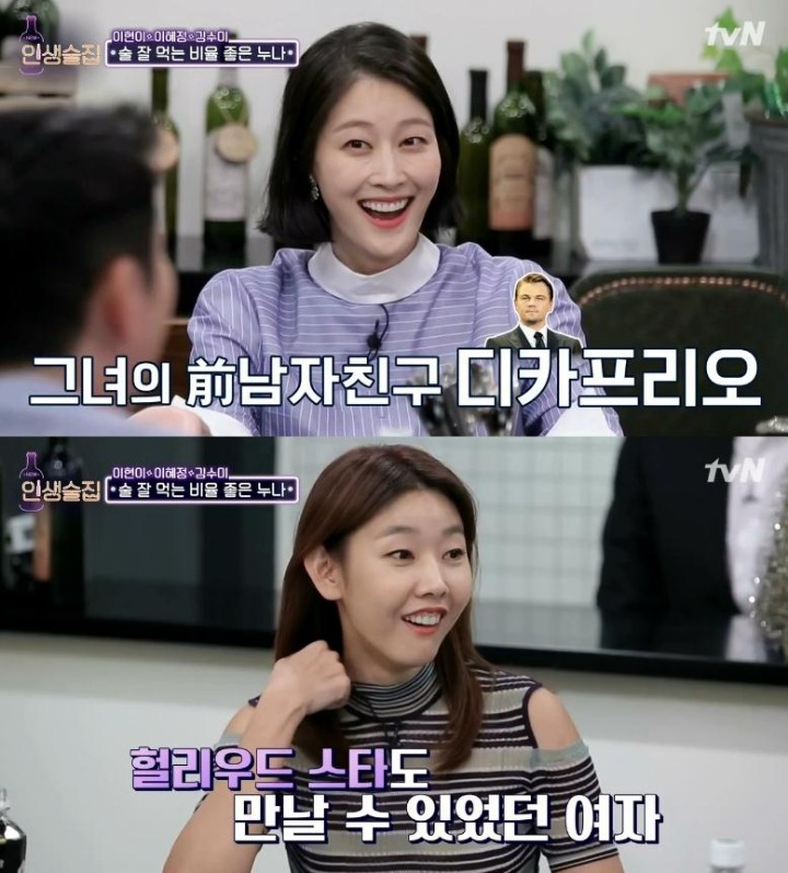 모델 한혜진 클라스 | 인스티즈