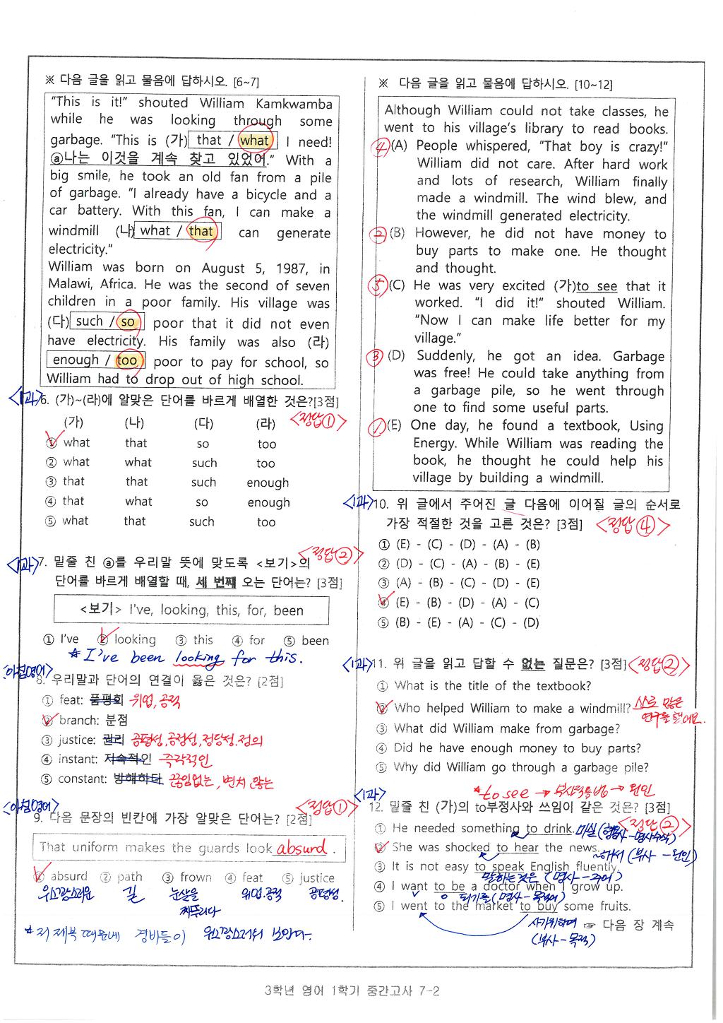 드림에듀 이미지