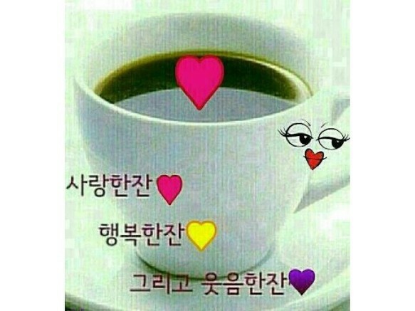 여보게 친구 이미지