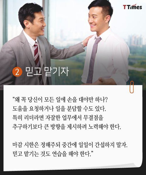 완벽주의에서 벗어나는 방법 | 인스티즈