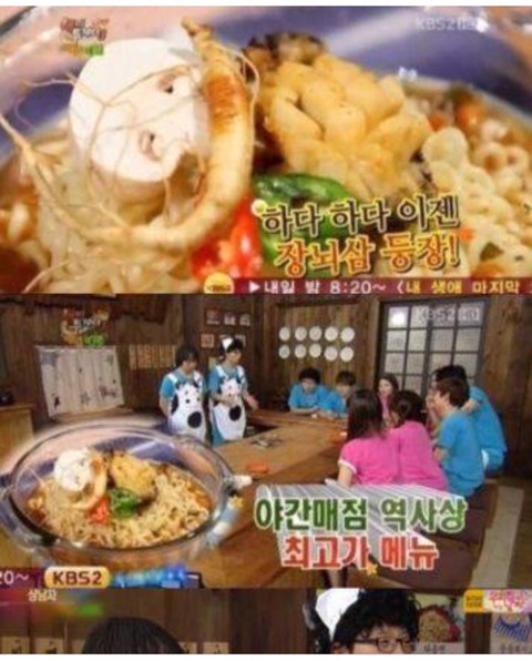 단호박 연예인들 | 인스티즈
