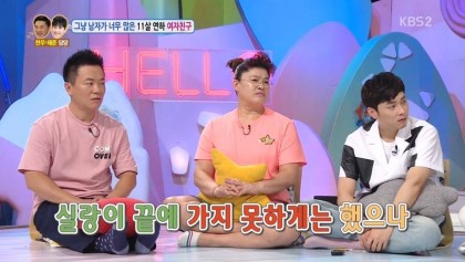 남사친하고 단둘이 여행간다는 여친 | 인스티즈