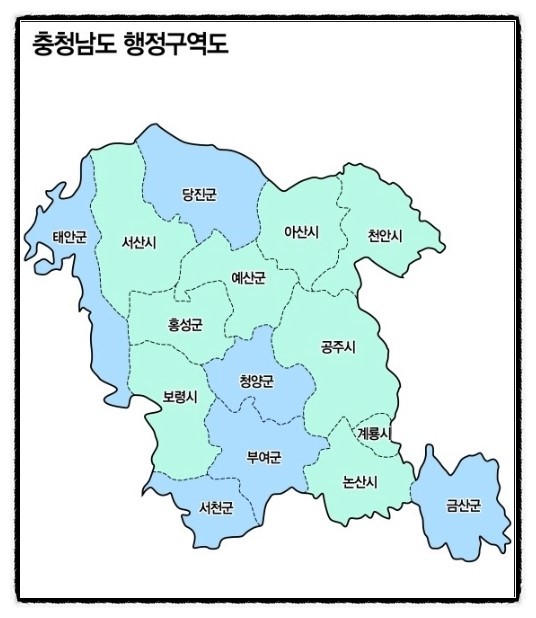 충청남도 하면 생각나는 지역이 있으신가요? | 인스티즈