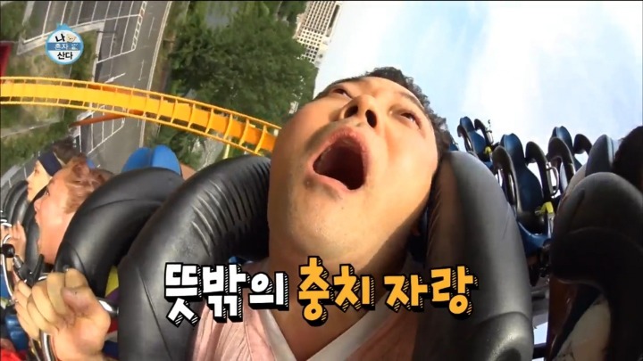 [나혼자산다] 전현무 충치치료.jpg | 인스티즈