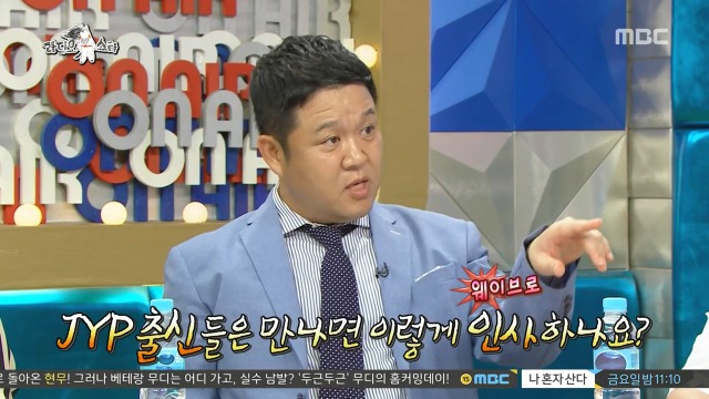 JYP 연습생이었다는 동하 | 인스티즈