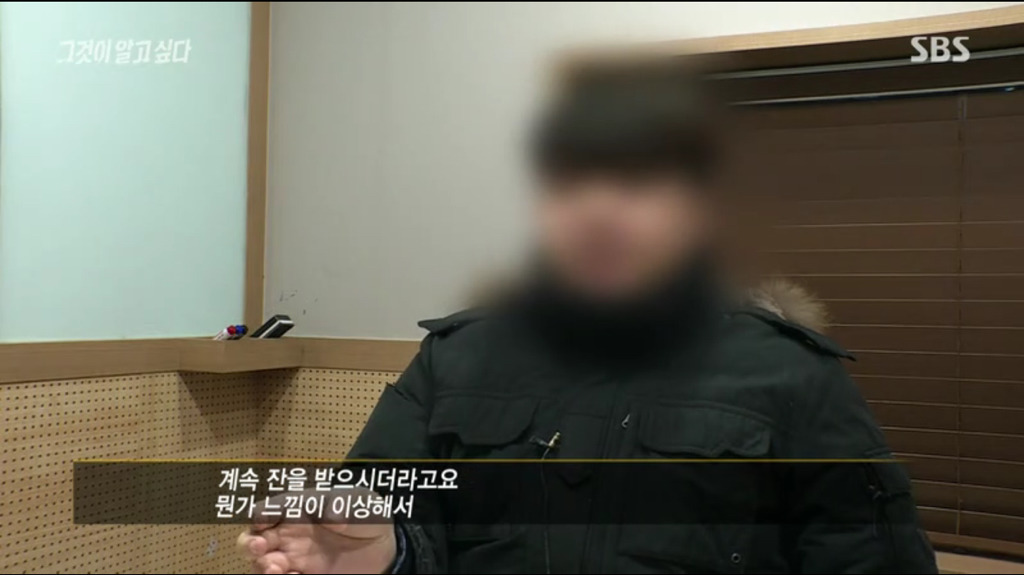 [그것이알고싶다] 사내 성추행 피해자가 그알팀에 보내온 사진들 jpg | 인스티즈