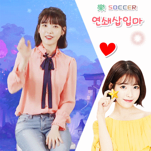 아이유가 10대를 위한 팬미팅을 연 이유.jpg | 인스티즈